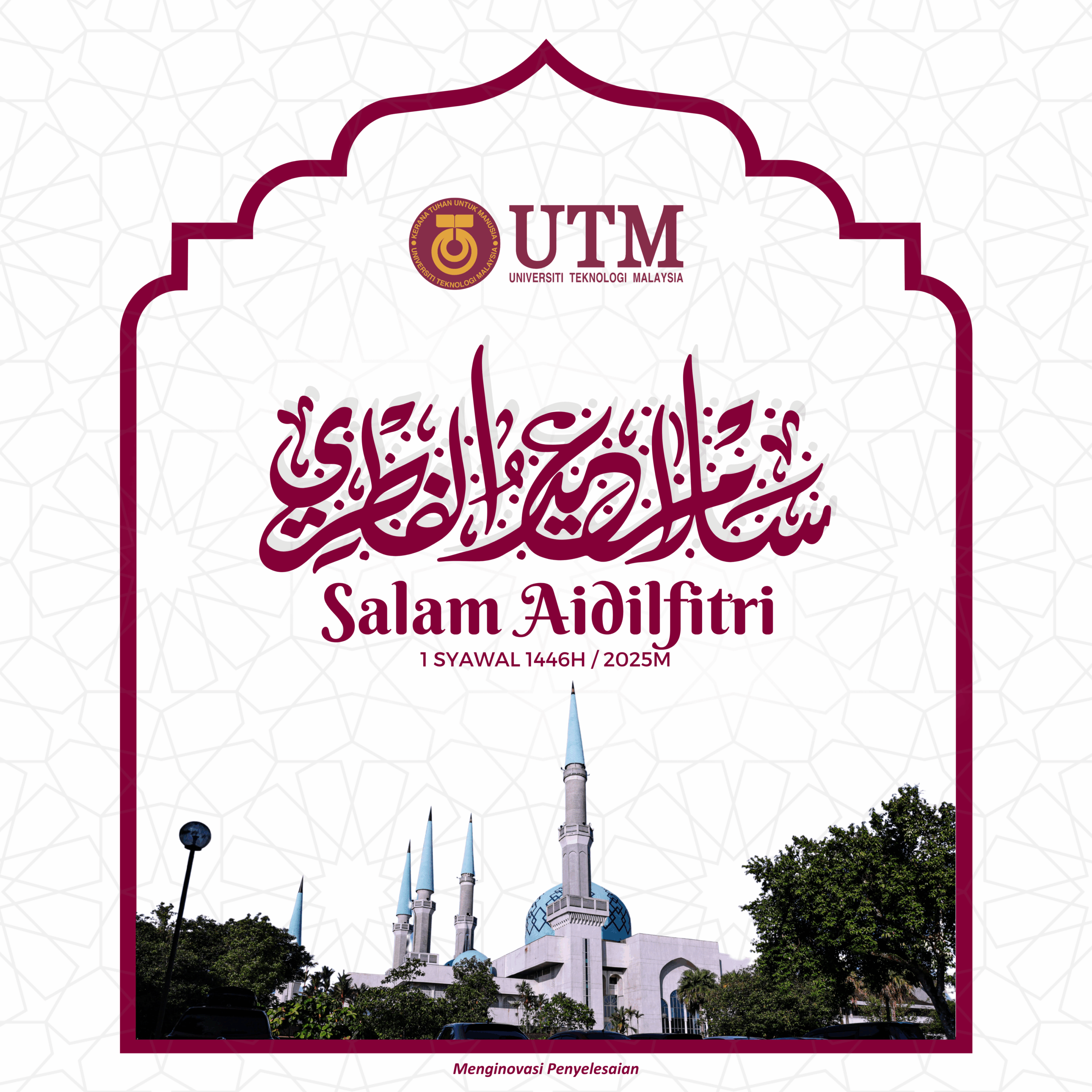 eCard Raya UTM 1446H 2025M BM 1