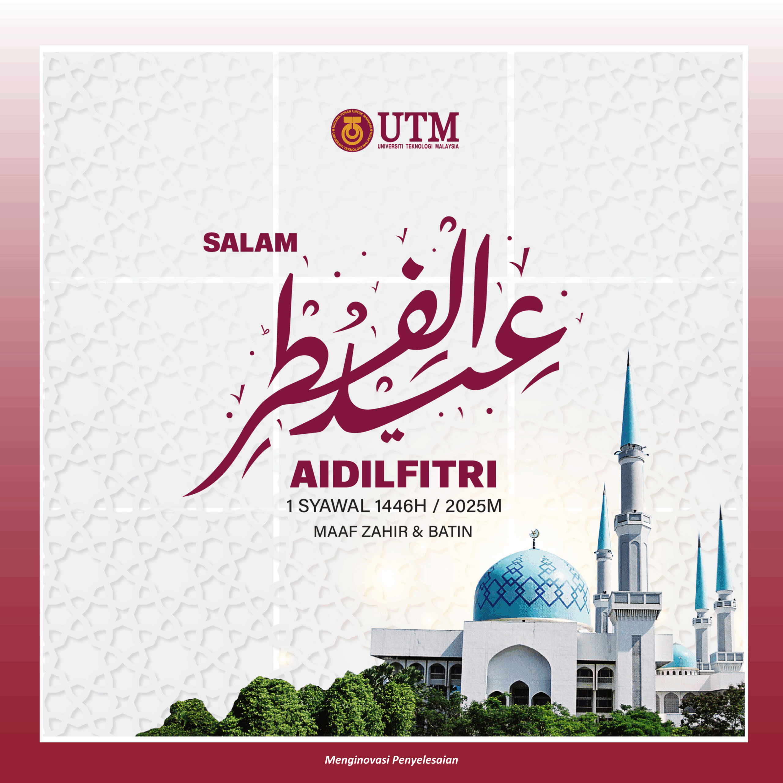eCard Raya UTM 1446H 2025M BM 2